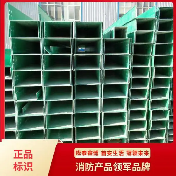 玻璃钢电缆桥架批发 河北机制防火桥架厂家 隆泰鑫博牌槽盒