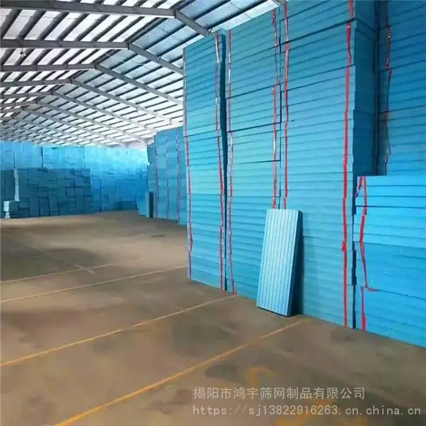 鸿宇筛网内外墙阻燃隔热xps挤塑板 铺设地暖保温板