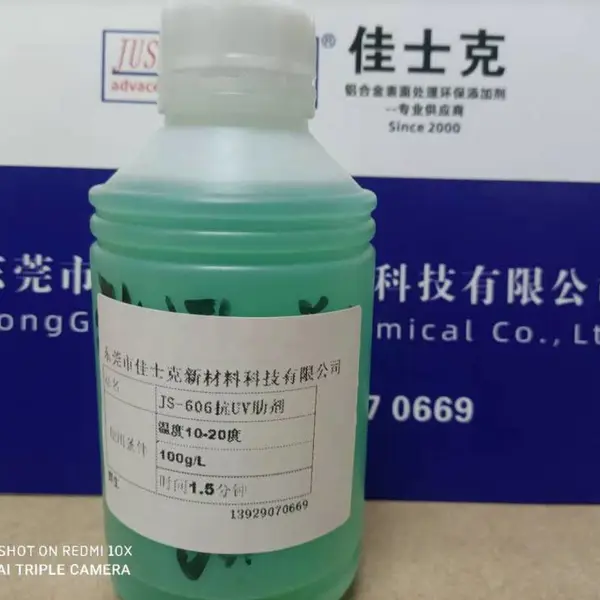 佳士克压铸铝耐盐雾钝化剂JS-750