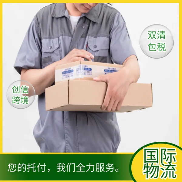 喷漆出口物流 深圳跨境物流 美国卡车派送 UPS派送到门