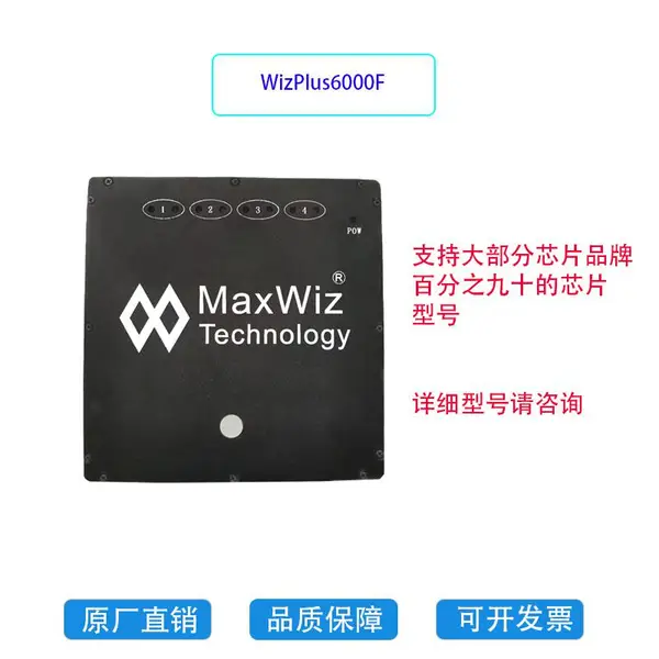 深圳MaxWiz IC芯片通用烧写器 原装一拖四编程器 WizPlus6000F mcu烧录器