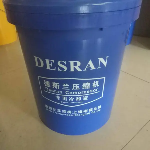 上海德斯兰原装螺杆空压机配件专用冷却液18升