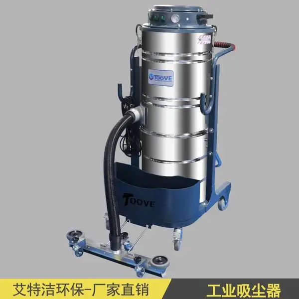 工业吸尘器品牌*** 吸尘机及图片 大吸力吸尘器