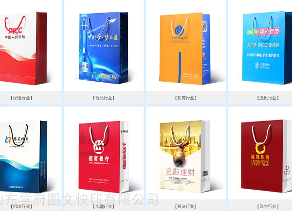 济南宣传单页印刷,北京精装书制作,济宁手提袋印刷