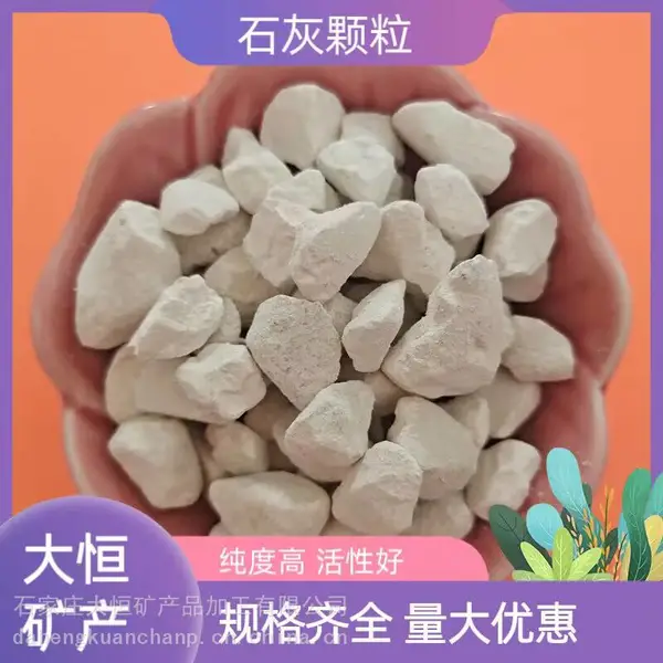 �����Ʒ ����ʯ���������� ��ҵ���ߴ������������ƿ���