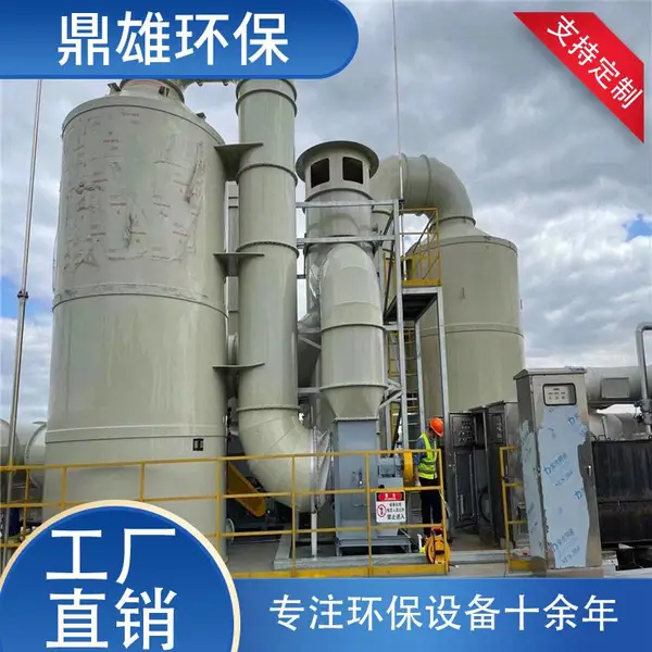 上海喷漆房废气净化,上海化工废气净化设备,上海医疗废水处理