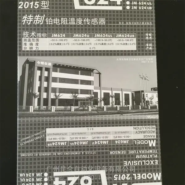 ���� ����ˮ�±� ���������¶ȼ� ���ƹ�Ӧ ��ӭѡ��
