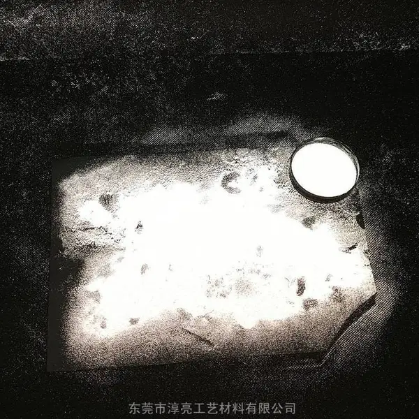 服装印刷反光粉 商标丝印反光材料 鞋帽印花反光珠