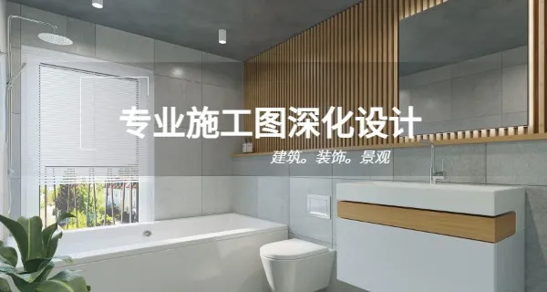 成都绿化景观效果图制作公司 四川容辉拓创建筑设计供应
