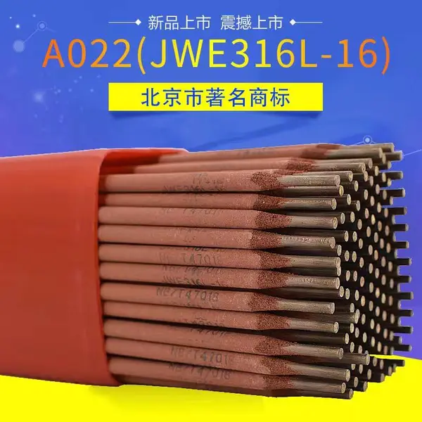 北京金威A302钛钙型绿药皮不锈钢焊条