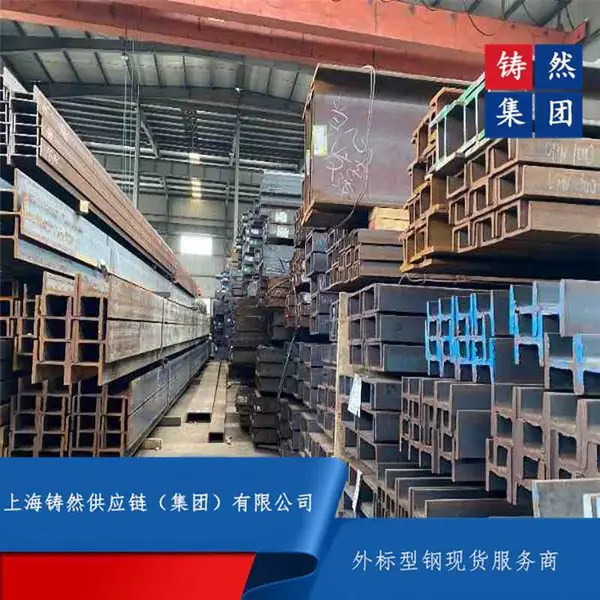 厦门英标H型钢单价 福州英标H型钢