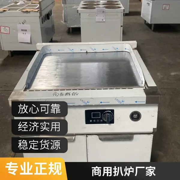 �������õ���ƽ��¯ �����������豸 ���忾�⿾ţ��