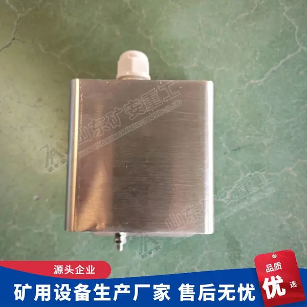 GUC2000矿用拉绳位移开关测量距离2m 不锈钢传感器