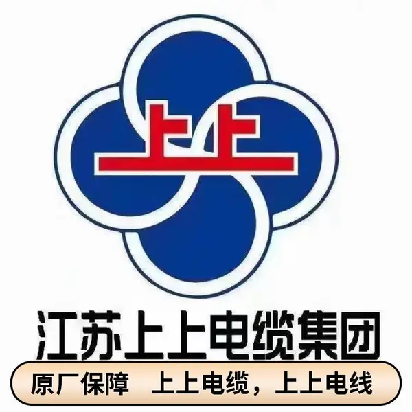 上上电缆集团BV1.5平方铜芯单股家装电线