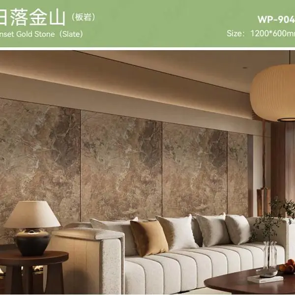 3D板岩打印软瓷