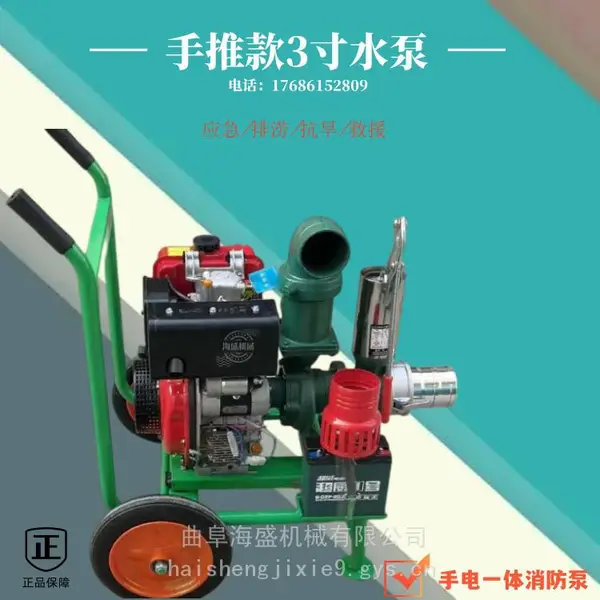 大流量泥浆泵 柴油抽水泵 居民区雨天积水清理 管网检修小型污水泵