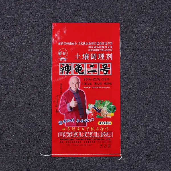 高档化肥编织袋, 复合肥料编织袋,彩印化肥包装袋