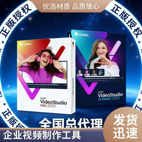 绘声绘影VideoStudio画中画效果配音配乐手机视频编辑专业视频编辑