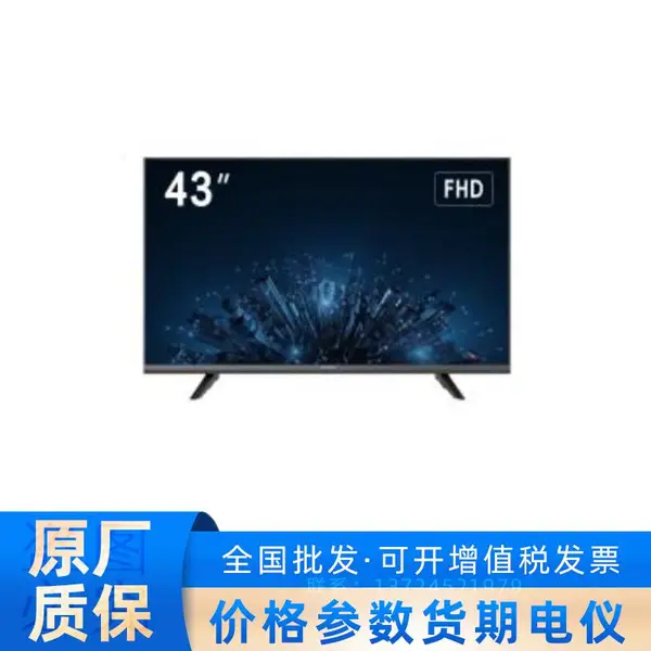 DS-D5543F3-1V0S海康威视43寸FHD安防显示器