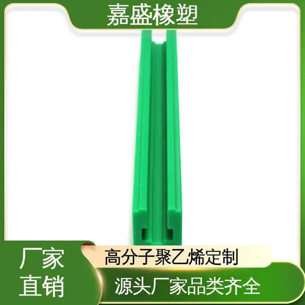 PE转弯导轨 超高分子量聚乙烯 轨道循环设备定制