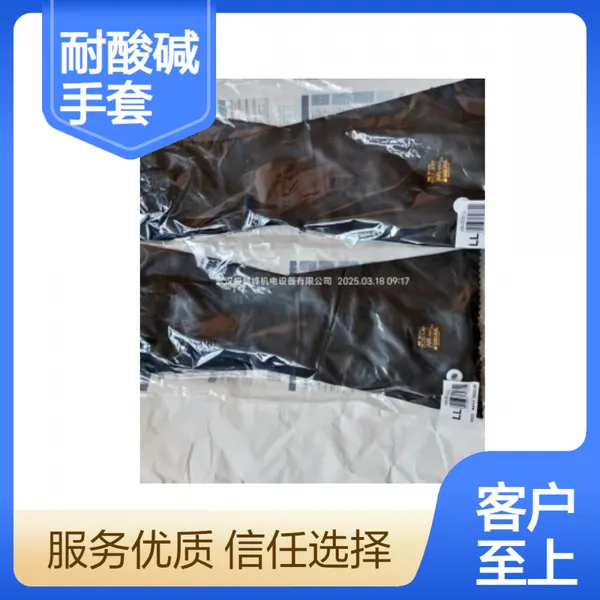 日本dailove耐酸碱手套A95-55EX A96-55EX原厂品质