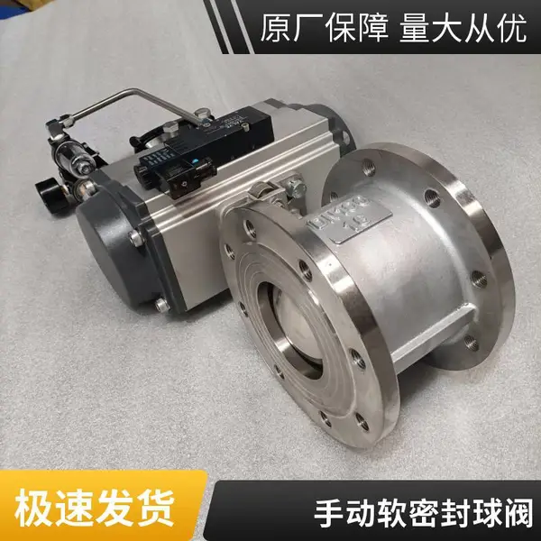 Q671F-16P DN250 不锈钢材质 快速切断阀 双作用气动对夹球阀