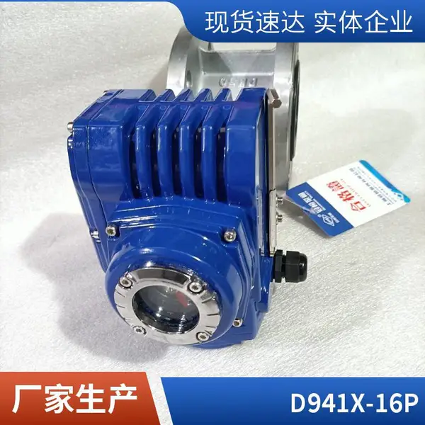 D941X-10P DN350 电动软密封法兰蝶阀 主要零部件材料规格参数表
