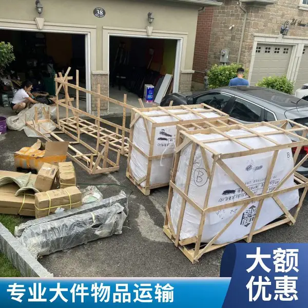 按摩椅海运汉密尔顿专业包装防潮防损经验丰富