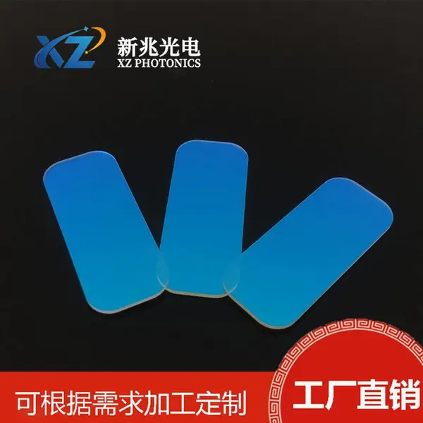 新兆透红蓝反绿二向色镜精密介质硬膜内窥投影 RGB 合光分光镜片