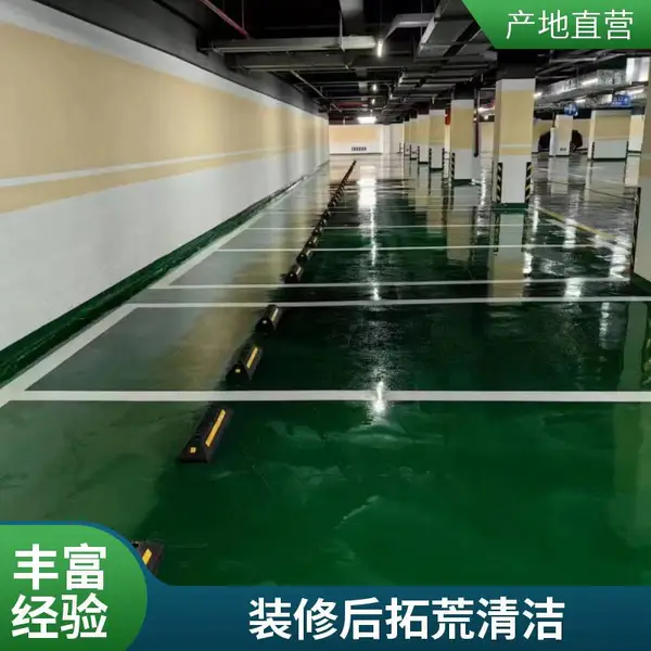 重庆永秀开荒保洁 十六年经验团队 自有设备齐全 承接各类工程
