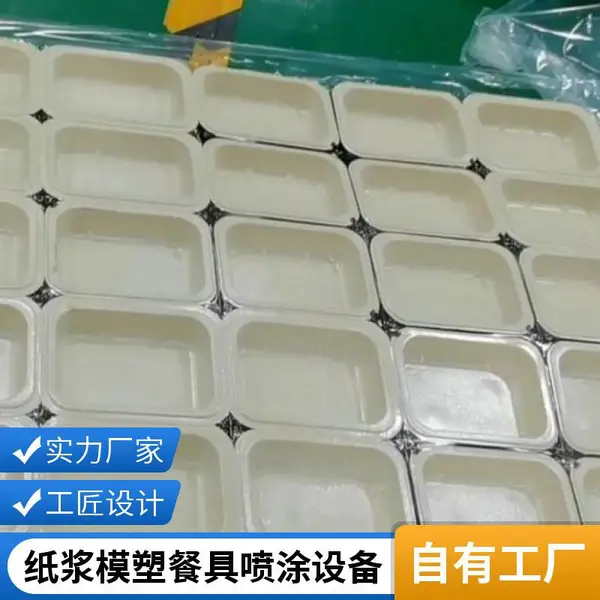 智能恒温可降解PLA喷涂机 食品级餐盒喷涂设备 方案设计支持定制