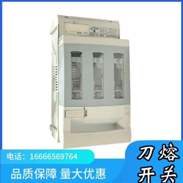 高短路耐受刀熔开关 热处理动力柜电容柜配套熔断器式刀开关