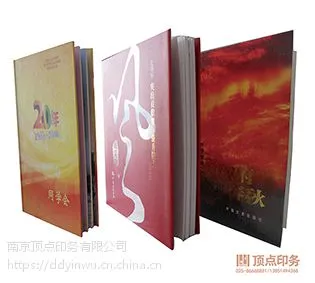 南京精装书制作 精装画册印刷定制-南京胶印厂