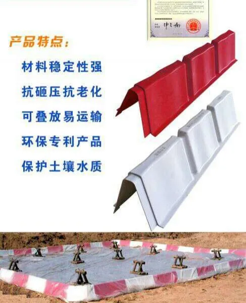 ���ҹ�Ӧ������Χ�ߡ�����Χ�� �ֳ����ɷ�����ظ�ʹ�� 4000-0531-70