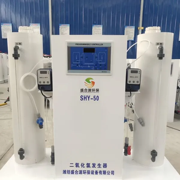 盛合源二氧化氯发生器正压式医院污水处理设备器