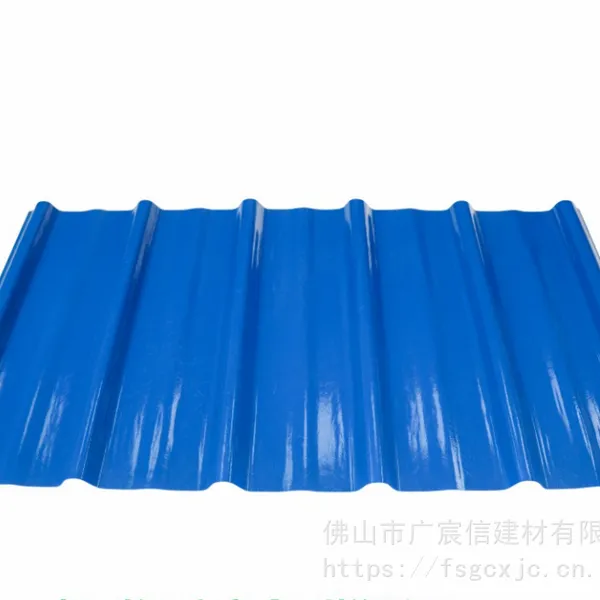 供应FRP玻璃钢纤维防腐瓦