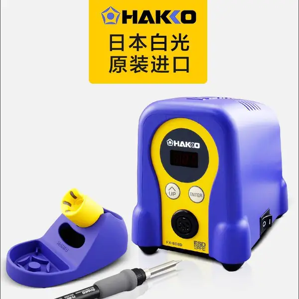 供应日本白光HAKKO.FX-888D恒温电焊台