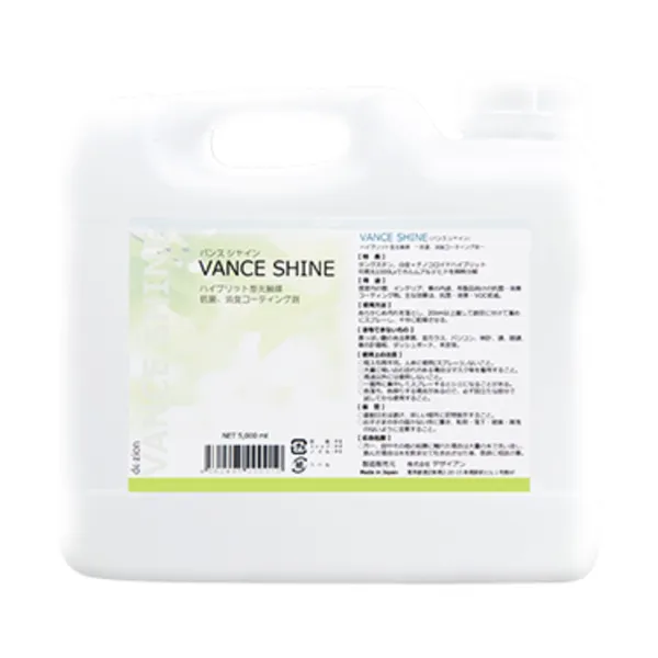 除甲醛产品排行榜-混合型光触媒除甲醛vance shine,室内空气净化除甲醛产品代理