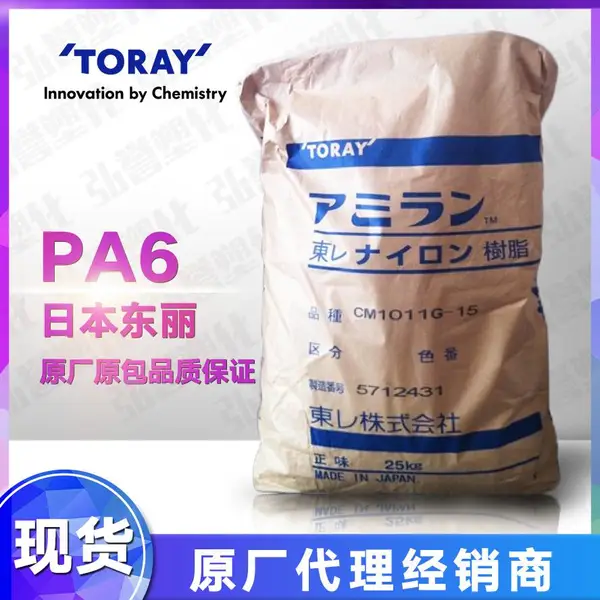 ����PA6�ձ�����CM1007 ��ά��ǿ��ĥ�����Ծ���������6��֬