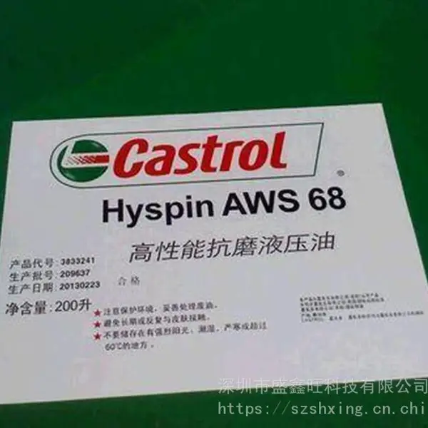 �人��Ӧ��ʵ������ܿ�ĥҺѹ��Castrol Hyspin AWS68��