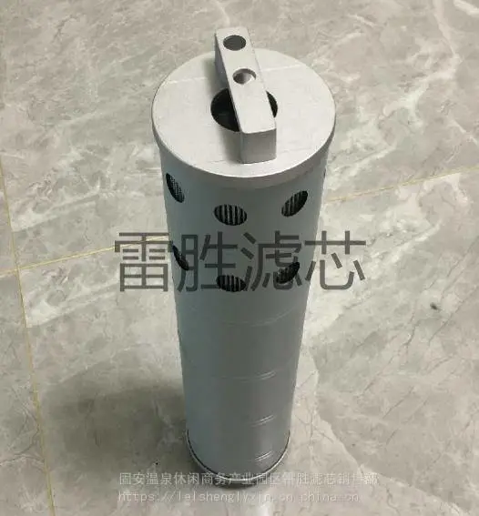 液压系统油泵进口液压油的过滤滤芯 通用液压滤芯 雷胜 可定制