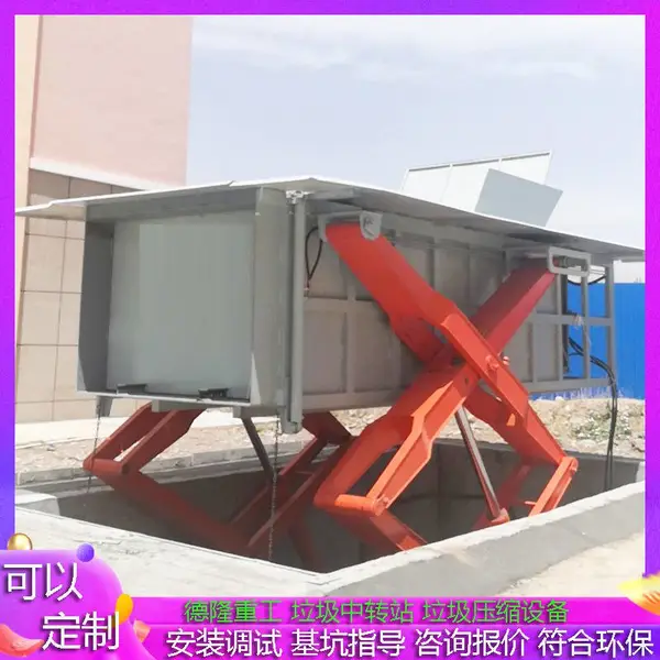垃圾中转站压缩机 填埋场垃圾***站设备 地埋式垃圾中转站设备