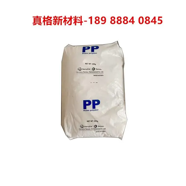 提供PP HJ730L 韩华道达尔 耐高温PP颗粒 聚丙烯树脂 无味 聚合物 稳定