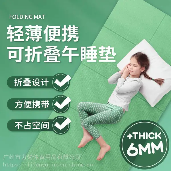 轻薄便携tpe折叠瑜伽垫加宽双面瑜伽垫防滑学生午睡午休垫健身垫