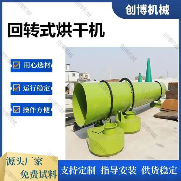 ľ�ľ�ĩ��ɻ� ��̿ľм����� ��ҵ��������豸HG-2020 ����