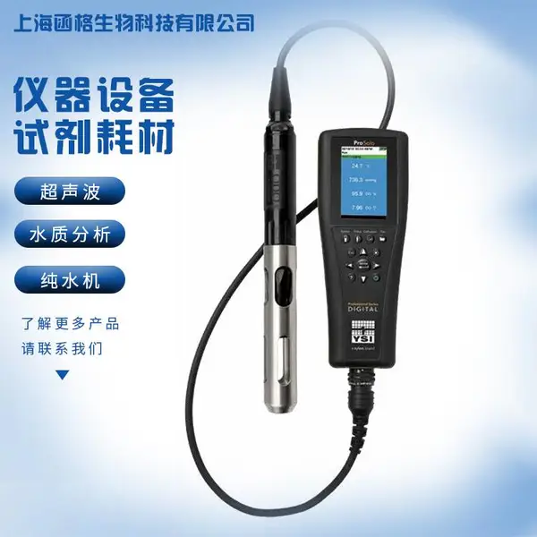 ProSolo ODO/T ӫ�ⷨ�����ǹ�ѧ�ܽ����¶�(ODO/T)̽ͷ