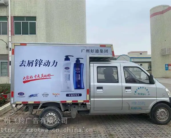 深圳车身广告制作安装 私家车广告安装 精品商务车广告制作安装