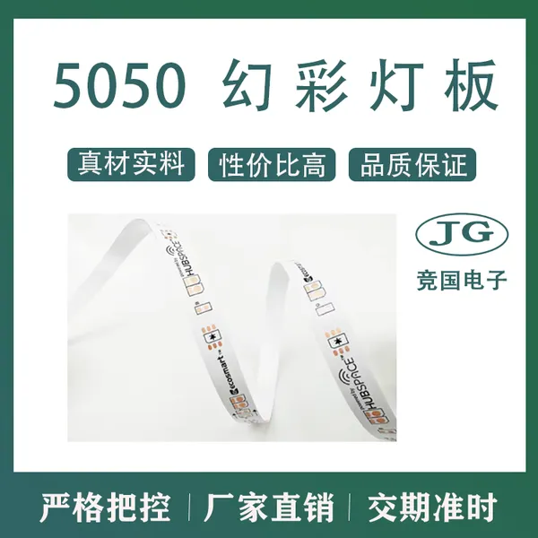 鞋灯七彩发光PCB电路板 3528双面鞋灯线路板