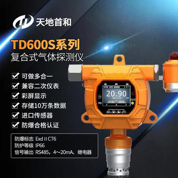 TD600S-HF���ͷ������ⱨ���� ��ѡ����һ