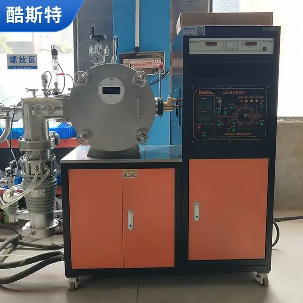 快速真空熔炼炉 双层水冷结构 工业电炉 酷斯特科技